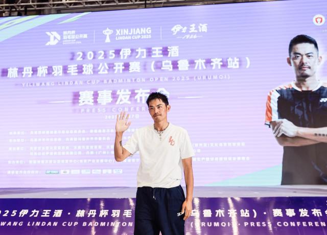 从林丹到“林丹杯” 奥运冠军个人IP下的高水平赛事