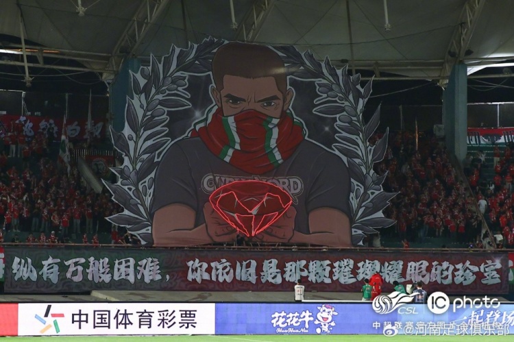 九游体育官网-河南俱乐部彩陶坊0-3上海申花 下轮对阵辽宁铁人